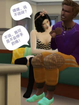 [3D]Y欲情侣 2_0121