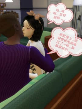 [3D]Y欲情侣 2_0128