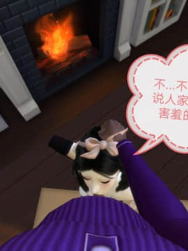 [3D]Y欲情侣 2_0133
