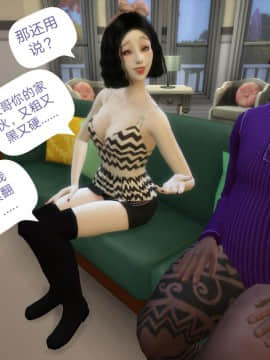 [3D]Y欲情侣 2_0142