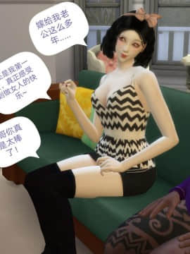 [3D]Y欲情侣 2_0143