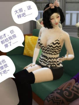 [3D]Y欲情侣 2_0144