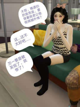 [3D]Y欲情侣 2_0153