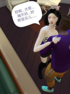 [3D]Y欲情侣 2_0156