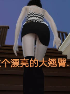 [3D]Y欲情侣 2_0159