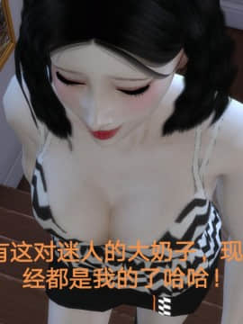 [3D]Y欲情侣 2_0160