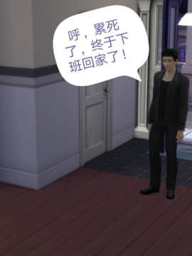 [3D]Y欲情侣 2_0164