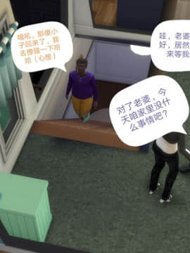 [3D]Y欲情侣 2_0167