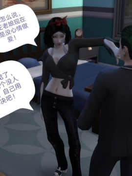 [3D]Y欲情侣 2_0185