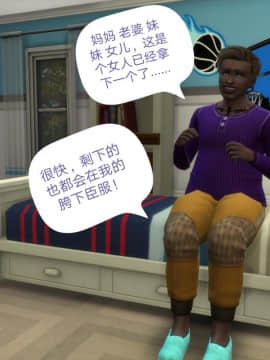 [3D]Y欲情侣 2_0188