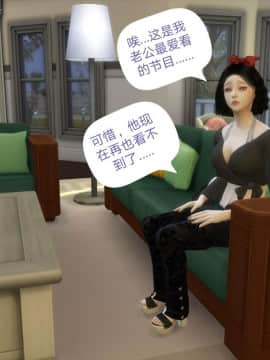 [3D]Y欲情侣 2_0192