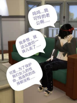 [3D]Y欲情侣 2_0193