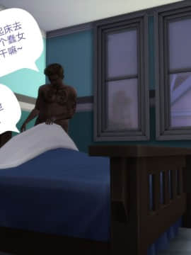 [3D]Y欲情侣 2_0196