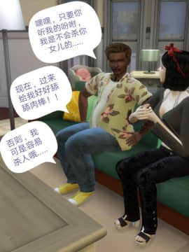 [3D]Y欲情侣 2_0200