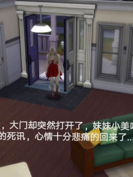 [3D]Y欲情侣 2_0205