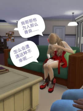 [3D]Y欲情侣 2_0213