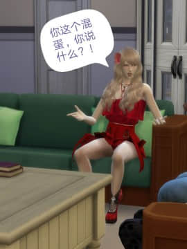 [3D]Y欲情侣 2_0215