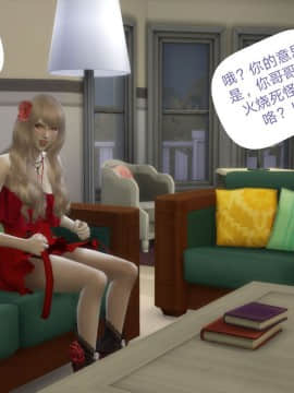 [3D]Y欲情侣 2_0216
