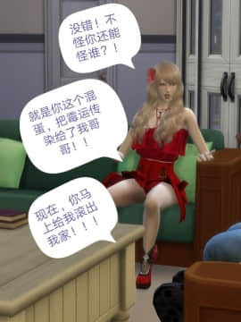 [3D]Y欲情侣 2_0217