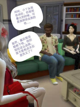 [3D]Y欲情侣 2_0218