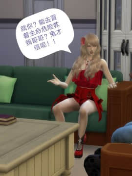 [3D]Y欲情侣 2_0219
