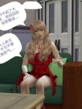 [3D]Y欲情侣 2_0224