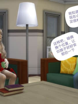[3D]Y欲情侣 2_0226