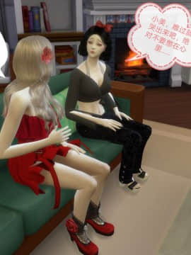 [3D]Y欲情侣 2_0228