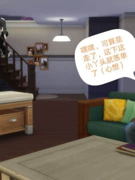 [3D]Y欲情侣 2_0233