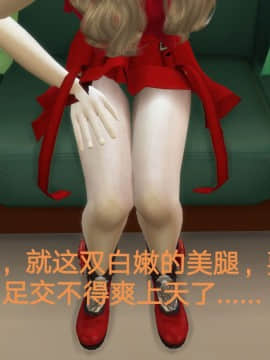[3D]Y欲情侣 2_0237