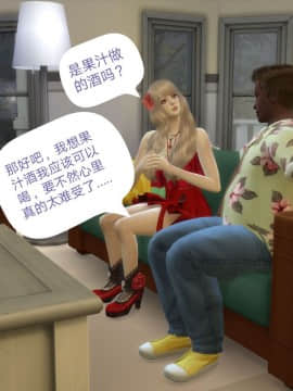 [3D]Y欲情侣 2_0247