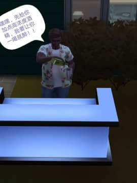 [3D]Y欲情侣 2_0252