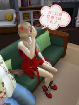 [3D]Y欲情侣 2_0261