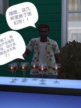 [3D]Y欲情侣 2_0265
