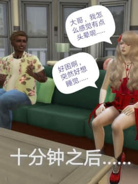 [3D]Y欲情侣 2_0272
