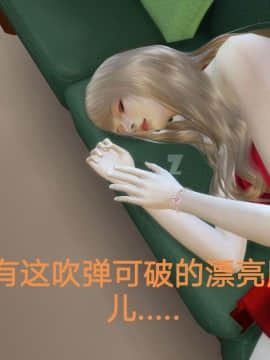 [3D]Y欲情侣 2_0276