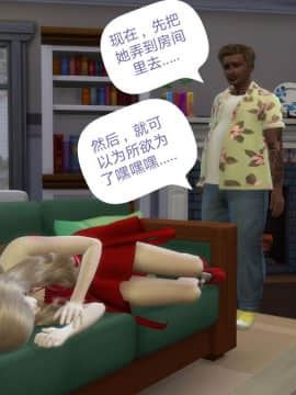 [3D]Y欲情侣 2_0277