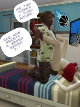 [3D]Y欲情侣 2_0282