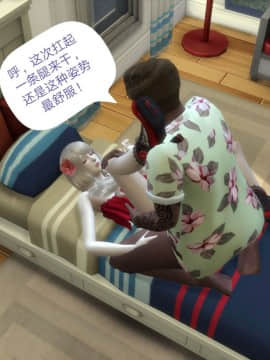 [3D]Y欲情侣 2_0286