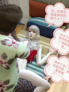 [3D]Y欲情侣 2_0291