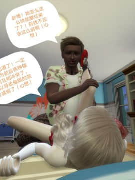 [3D]Y欲情侣 2_0292