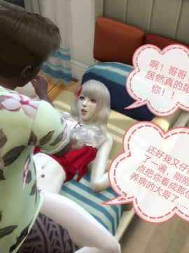 [3D]Y欲情侣 2_0302