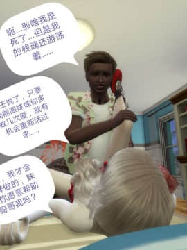 [3D]Y欲情侣 2_0305