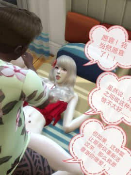 [3D]Y欲情侣 2_0306
