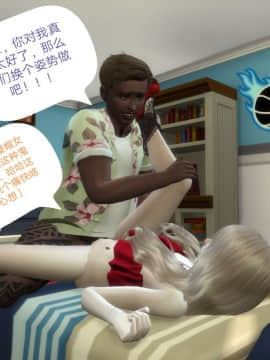 [3D]Y欲情侣 2_0307
