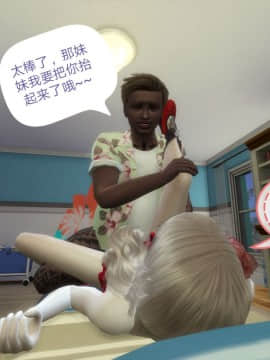 [3D]Y欲情侣 2_0308