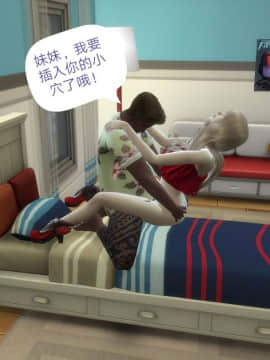 [3D]Y欲情侣 2_0311