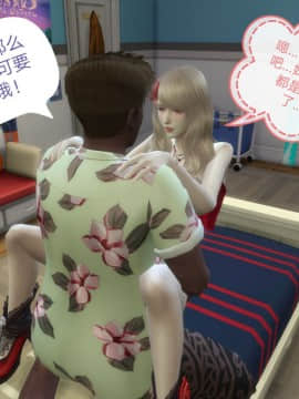 [3D]Y欲情侣 2_0314