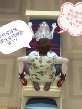 [3D]Y欲情侣 2_0315