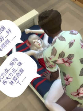 [3D]Y欲情侣 2_0320